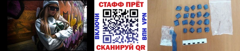 Сколько стоит Пенза АМФЕТАМИН  Мефедрон  APVP  ГАШИШ  МАРИХУАНА 