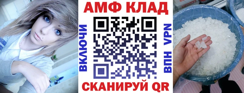 АМФ 98%  цена наркотик  Пенза 