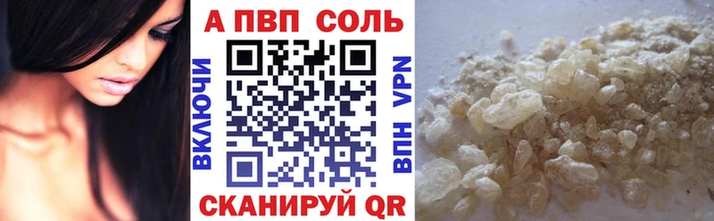 А ПВП мука Пенза