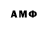 АМФЕТАМИН Premium Edi norog