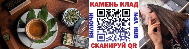 Печенье с ТГК конопля Пенза