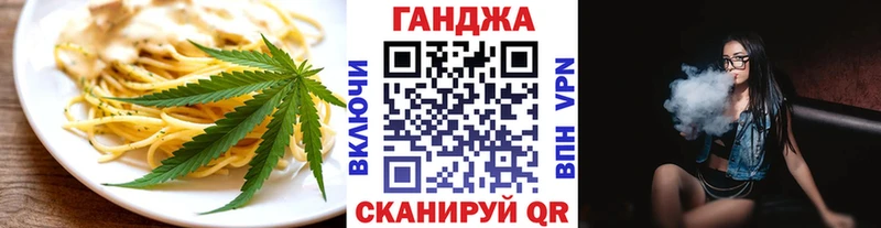 Cannafood конопля  blacksprut вход  Пенза  цены наркотик 
