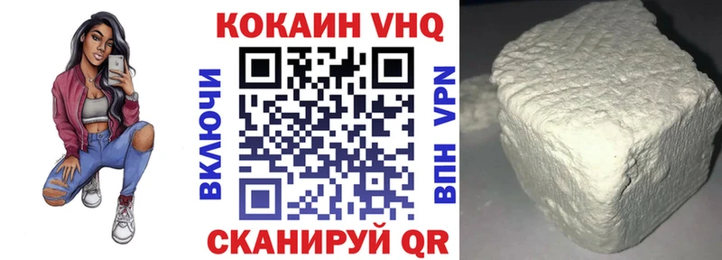 цены наркотик  Пенза  Кокаин Колумбийский 