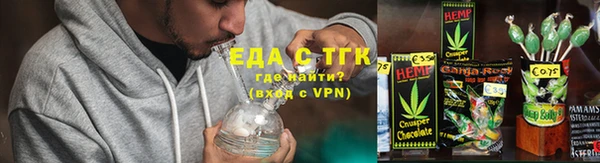 марки lsd Абаза