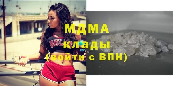 метамфетамин Абинск