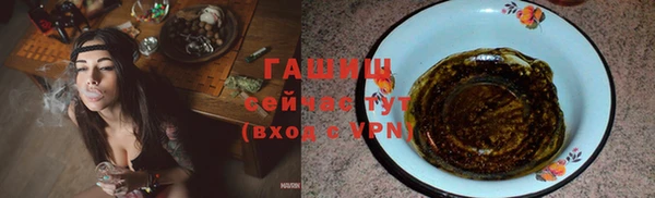 метамфетамин Абинск