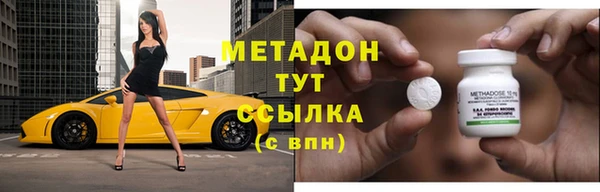 метамфетамин Абинск