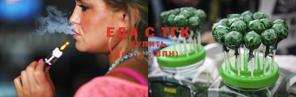 сатива Абдулино