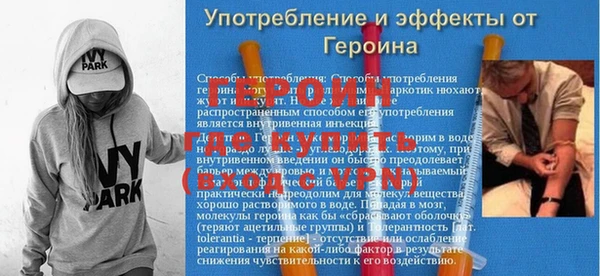 метамфетамин Абинск