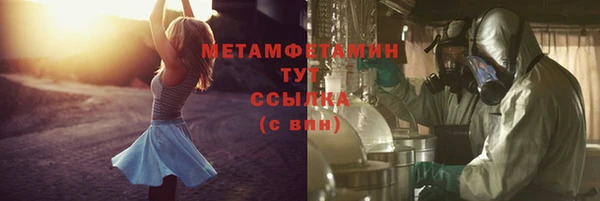 марки lsd Абаза