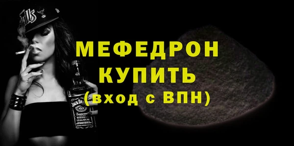 сатива Абдулино