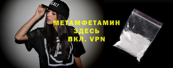 метамфетамин Абинск