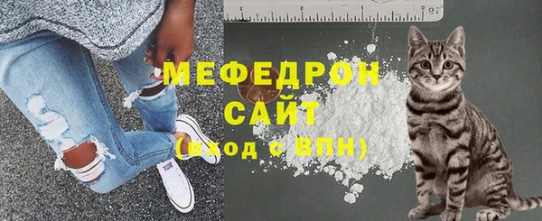 сатива Абдулино