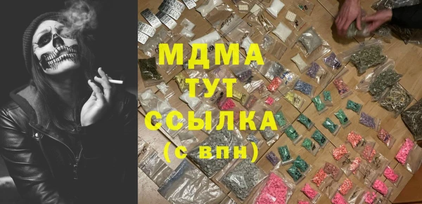 марки lsd Абаза