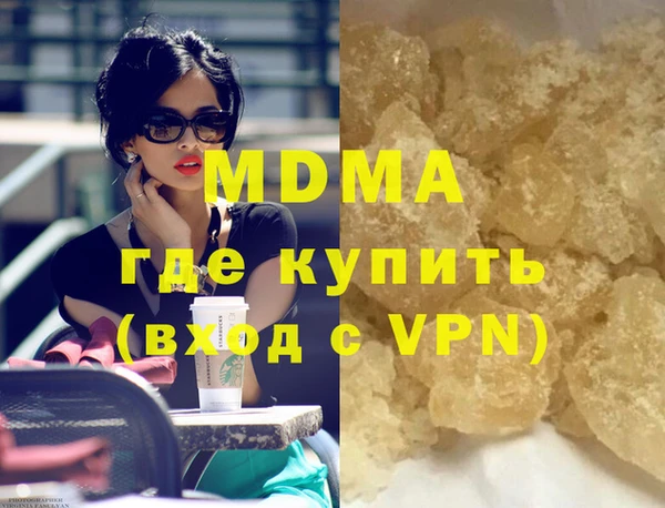 сатива Абдулино