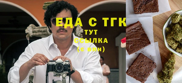 марки lsd Абаза