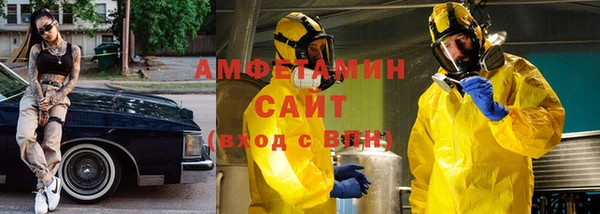 марки lsd Абаза