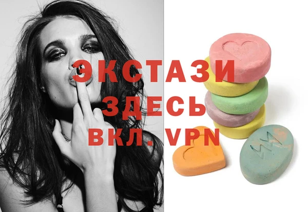 сатива Абдулино