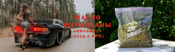 сатива Абдулино