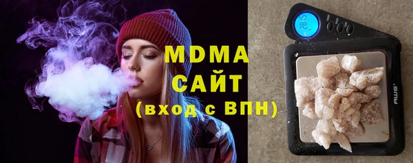 сатива Абдулино