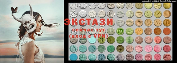 марки lsd Абаза