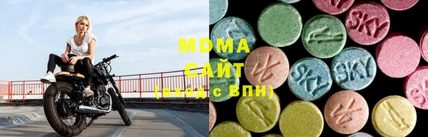 метамфетамин Абинск