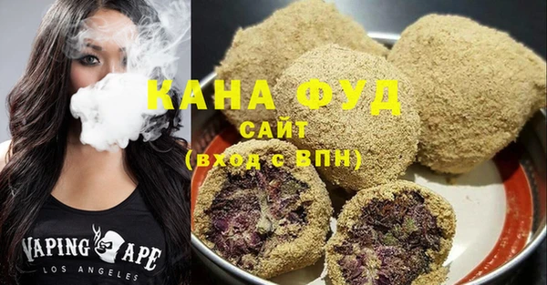 сатива Абдулино
