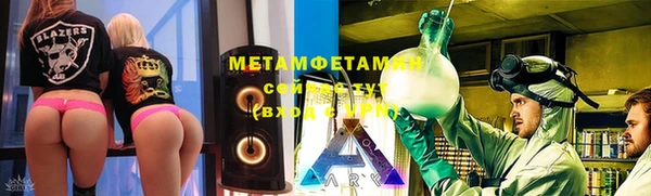 сатива Абдулино