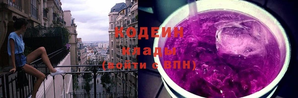 марки lsd Абаза