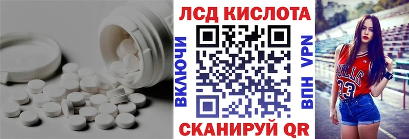 LSD-25 экстази ecstasy  Пенза 