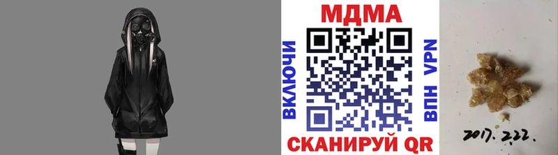 закладка  Пенза  MEGA   МДМА кристаллы 