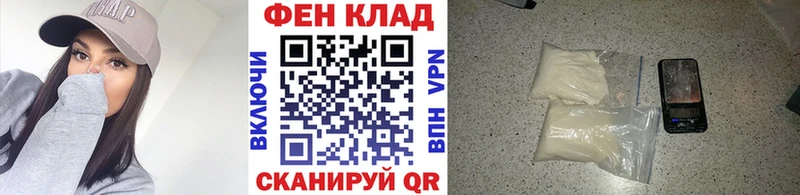 Метамфетамин витя  Пенза 