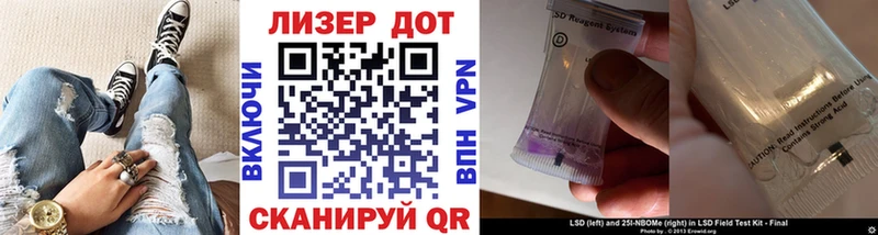 блэк спрут зеркало Пенза Марки N-bome 1,5мг