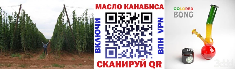 ТГК гашишное масло  цены наркотик  Пенза 